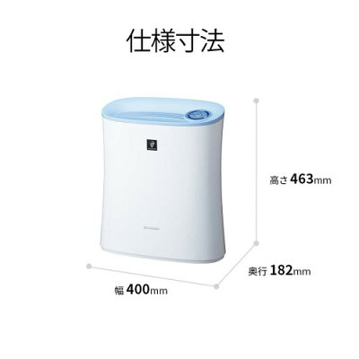 【楽天市場】シャープ シャープ 空気清浄機 ブルー系 FU-H30-A(1台) | 価格比較 - 商品価格ナビ